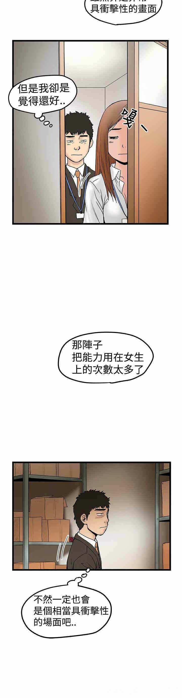 第24张