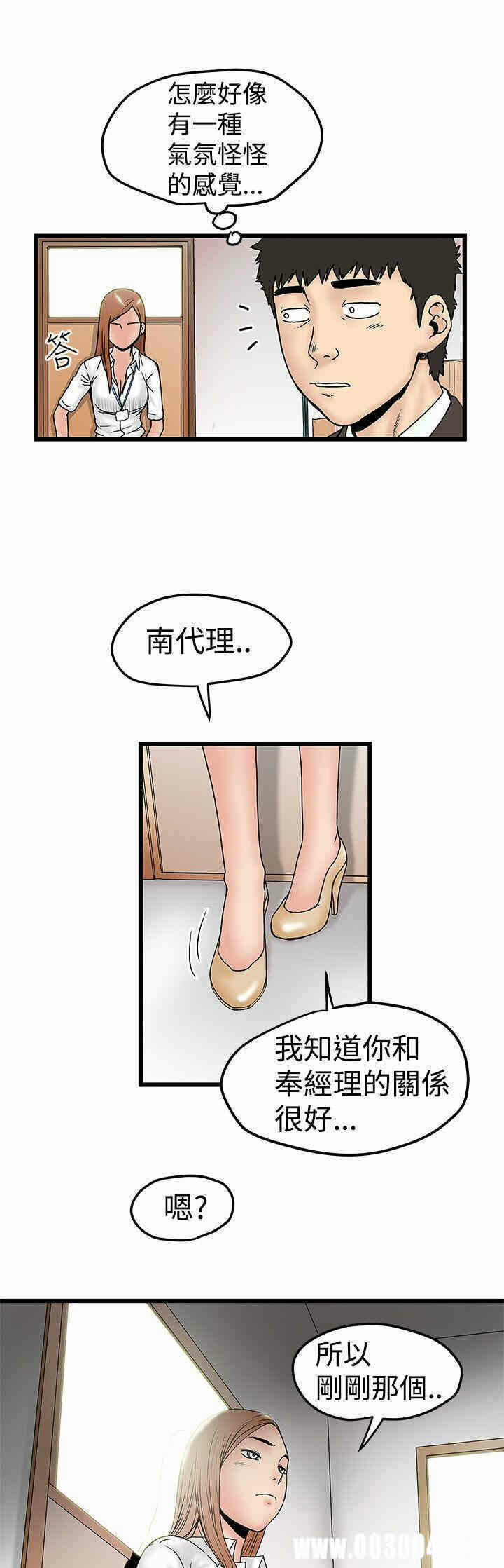 第25张