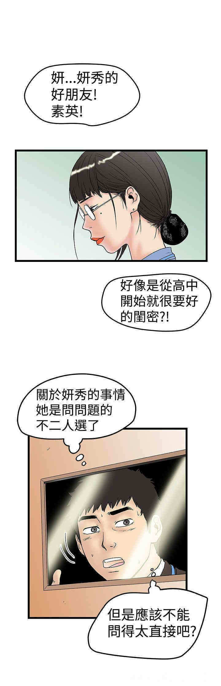 第19张