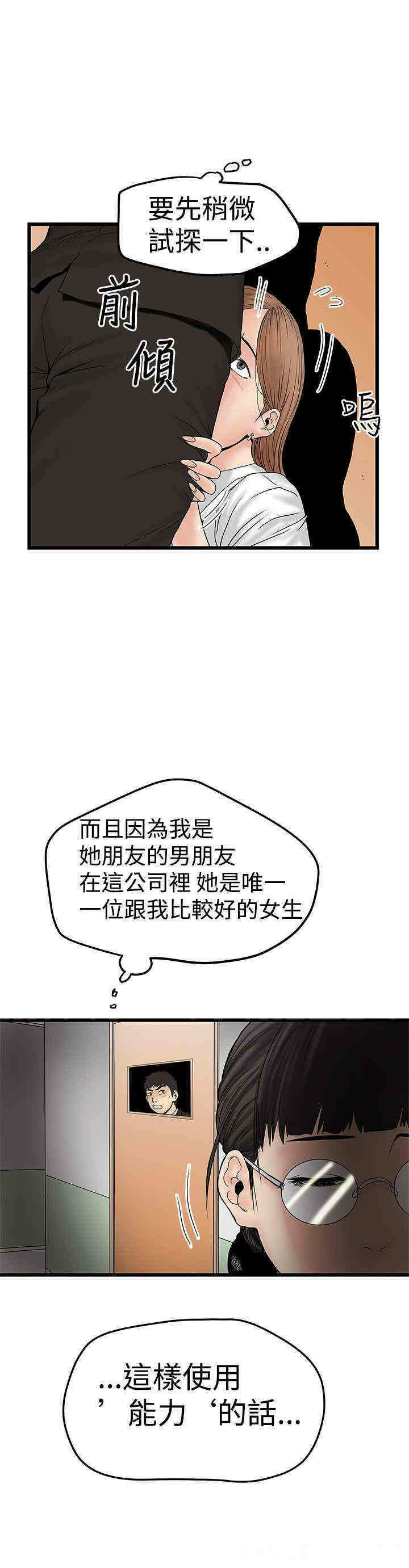 第20张