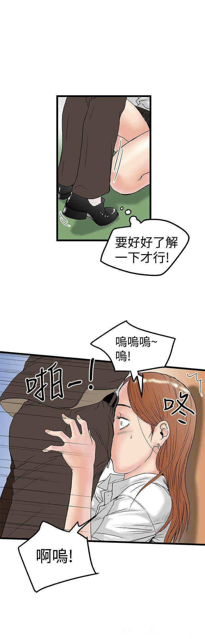 第21张