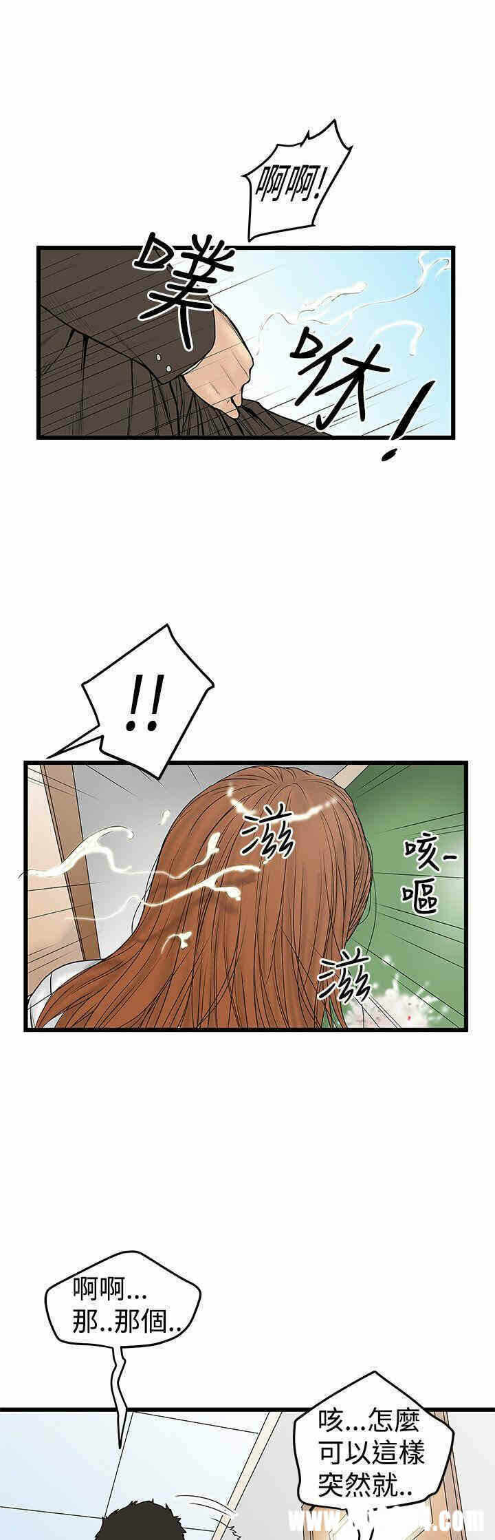 第23张