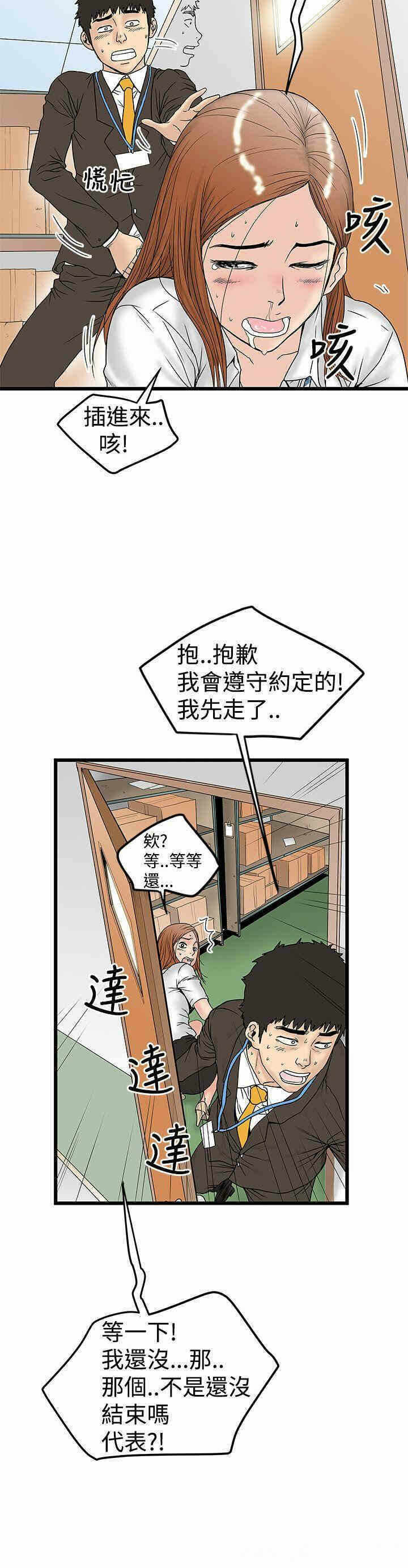 第24张