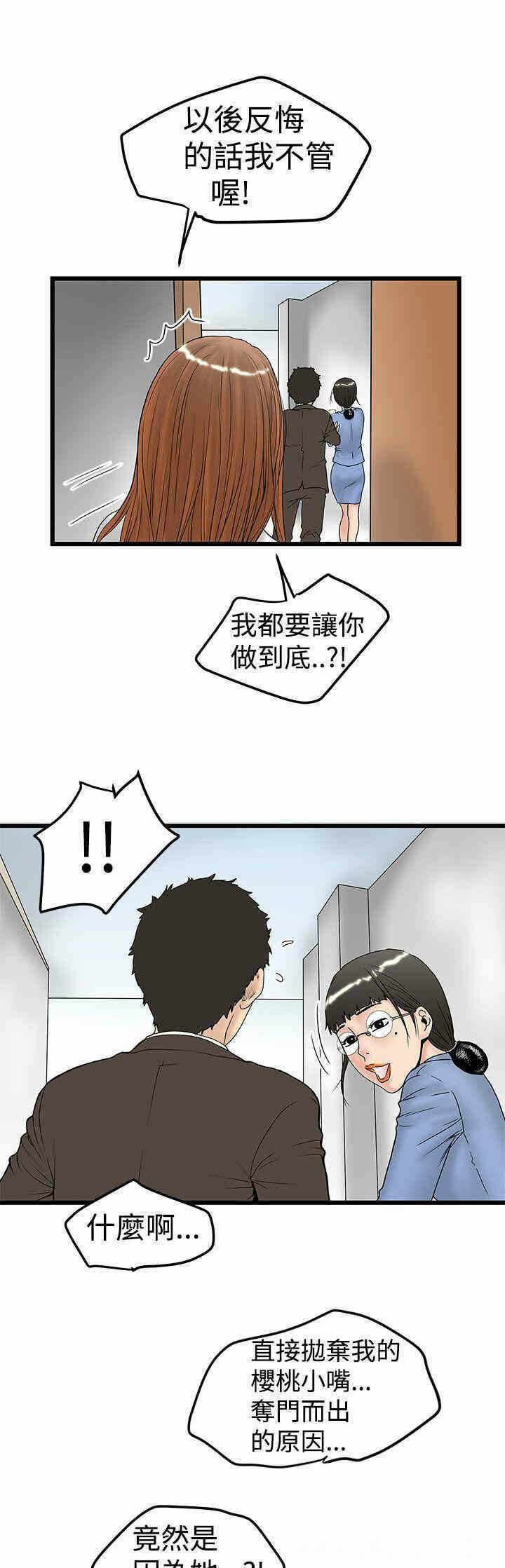 第25张