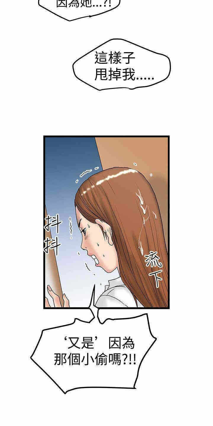 第26张