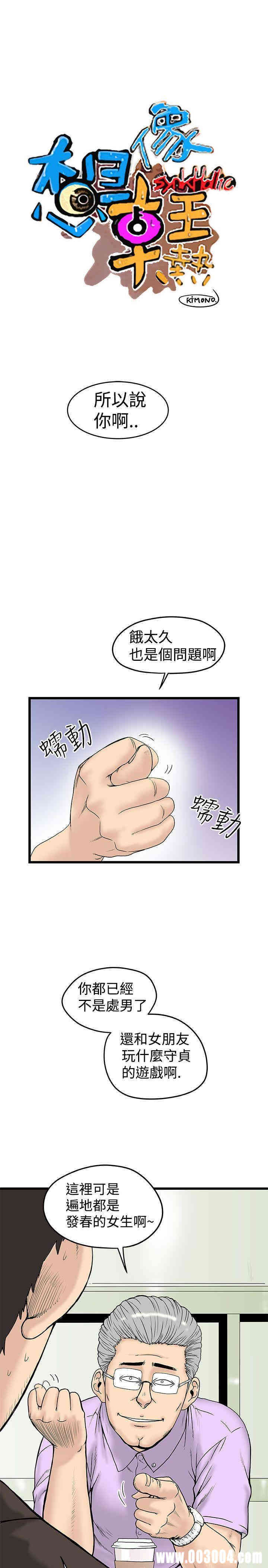 第1张