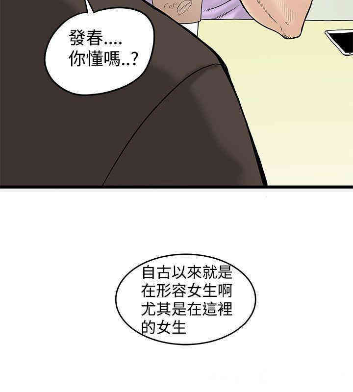 第2张
