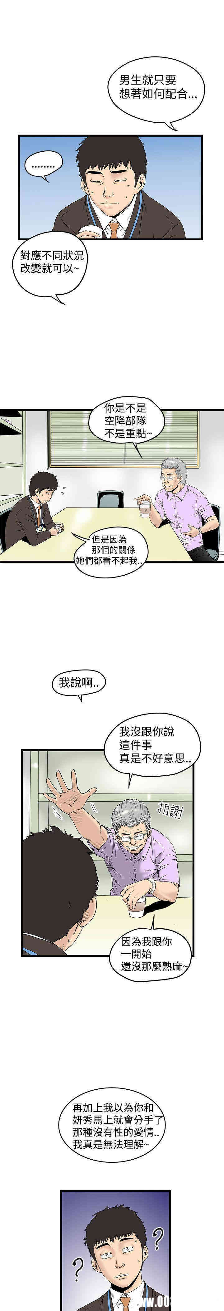 第3张