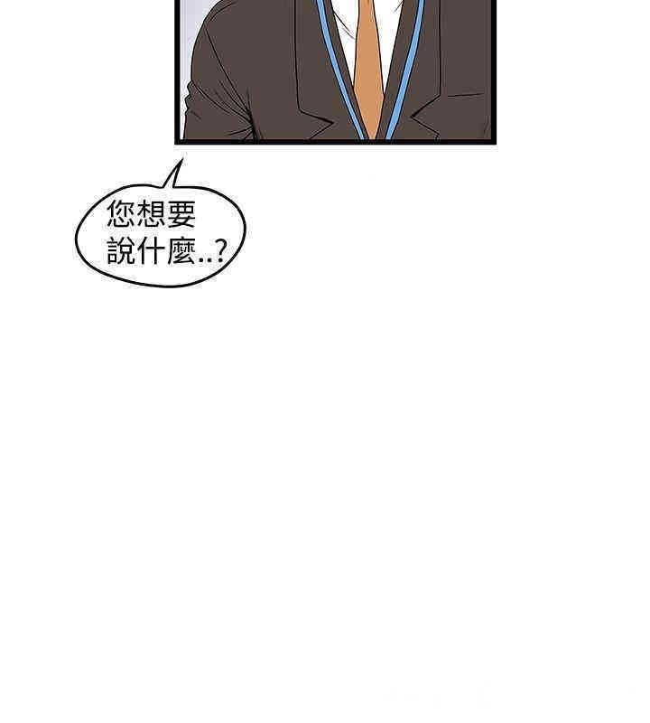 第4张