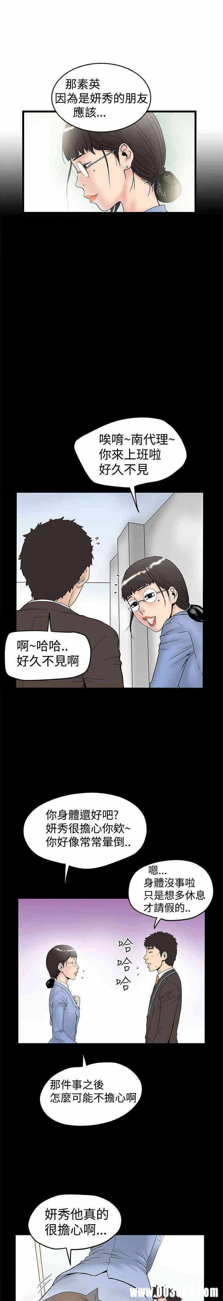 第9张
