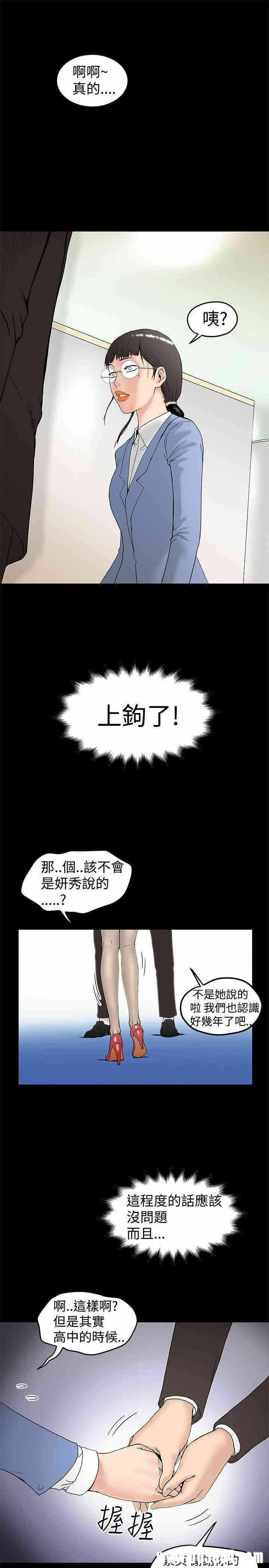 第11张