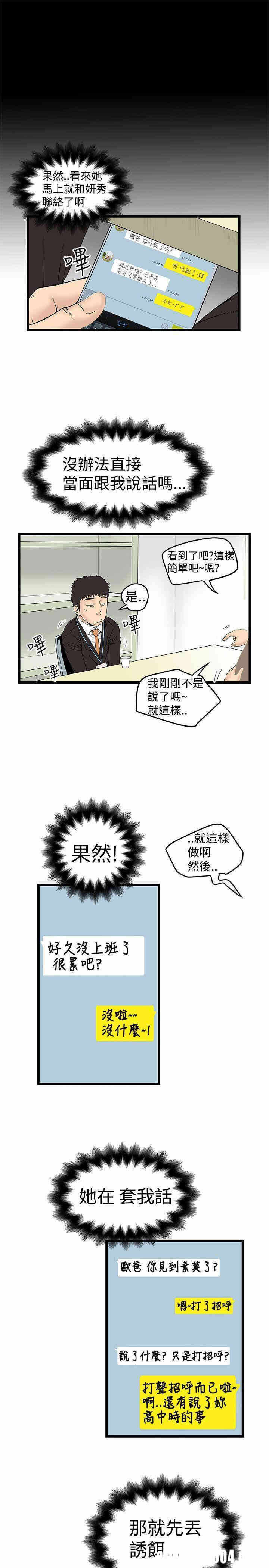 第13张