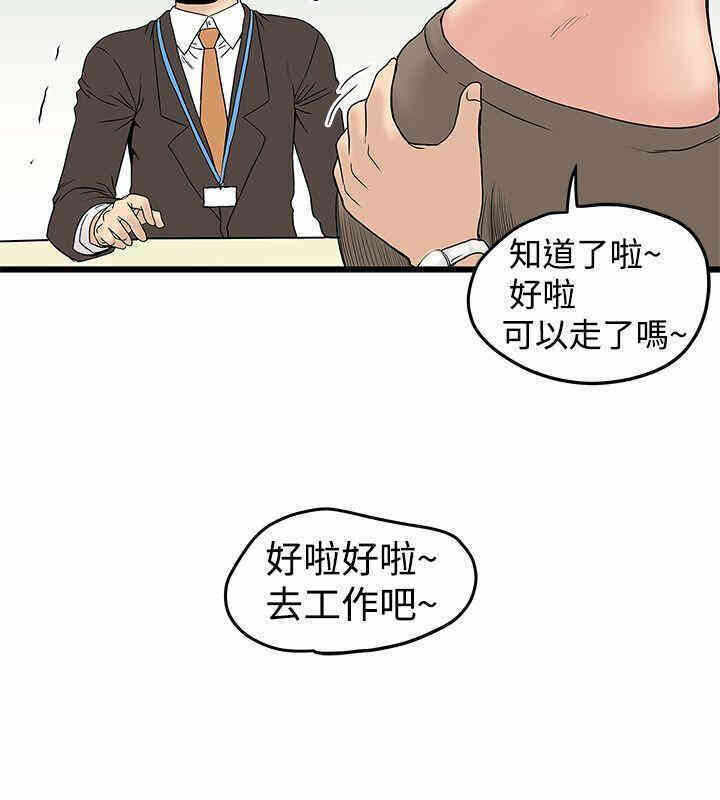 第16张