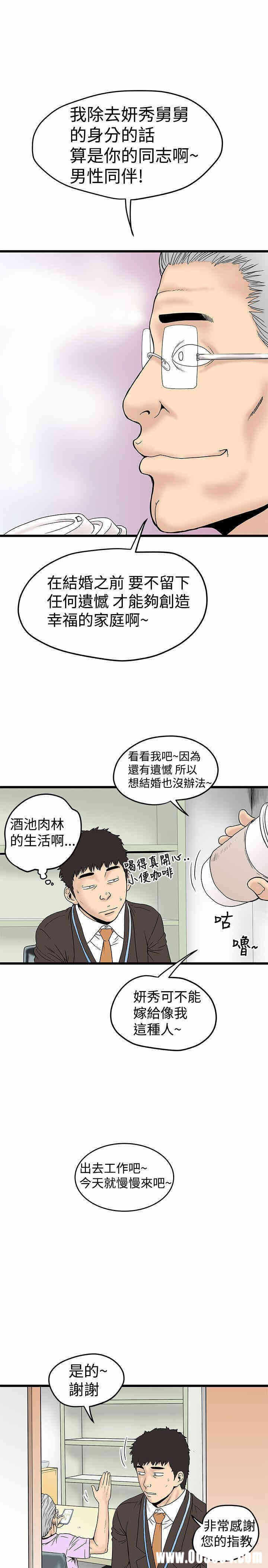 第19张