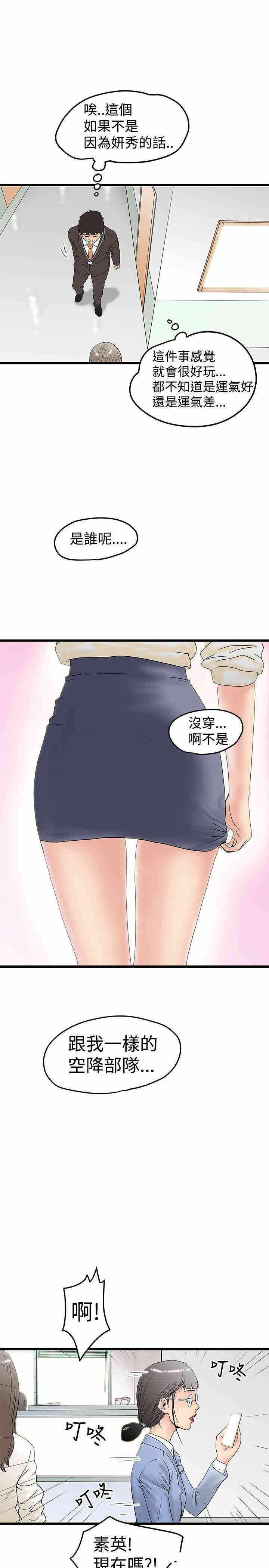 第21张