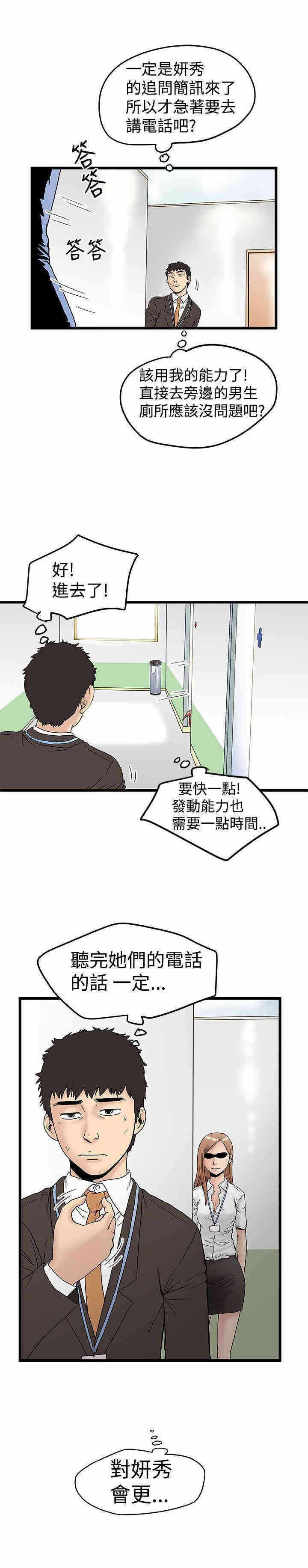 第23张