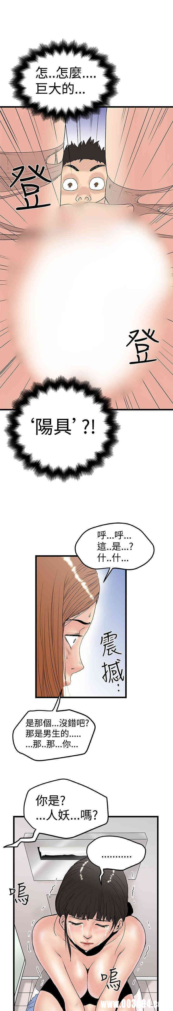 第23张