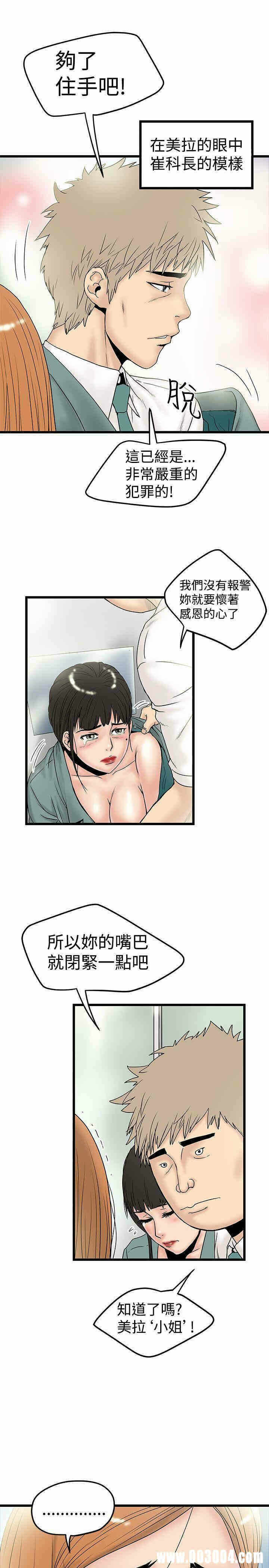 第21张