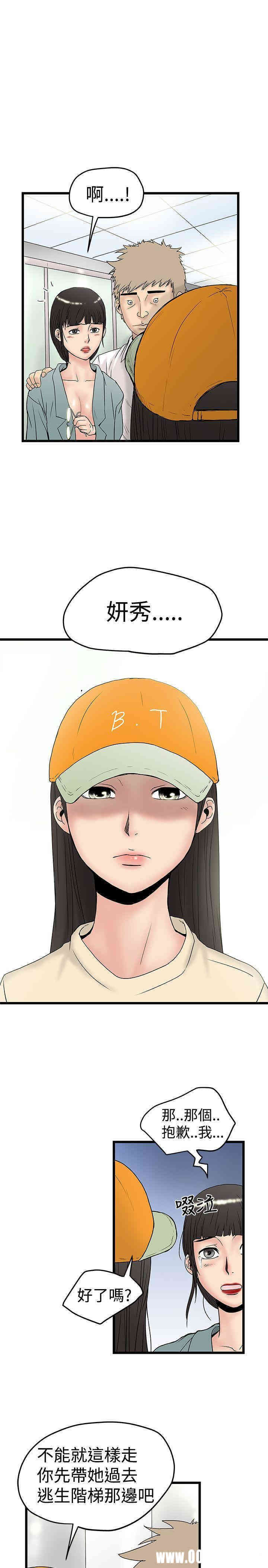 第23张