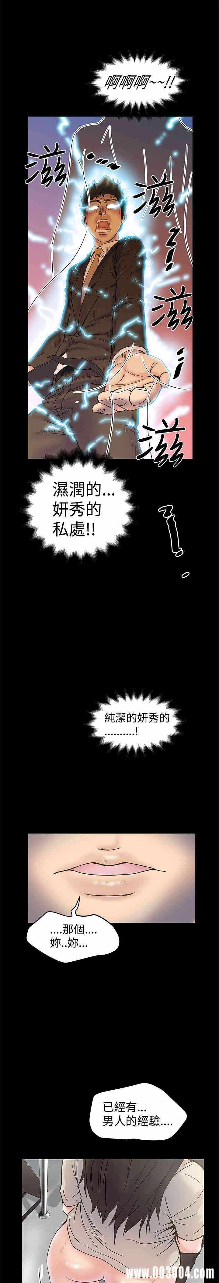 第23张