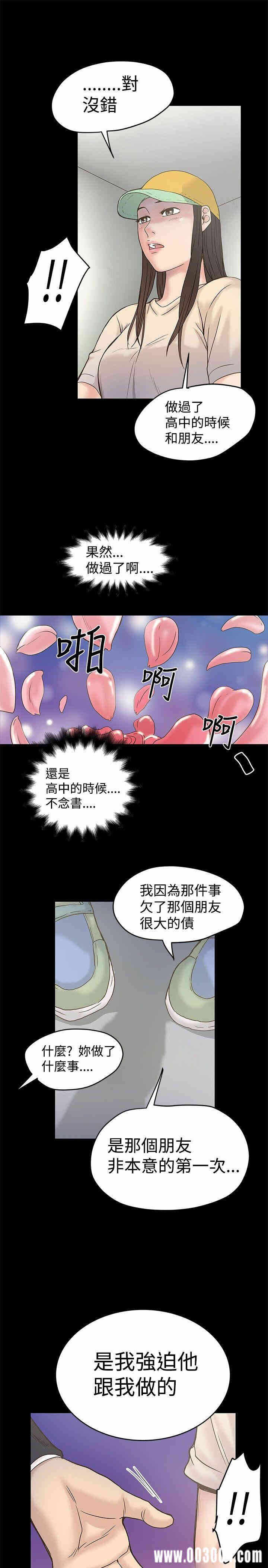 第25张
