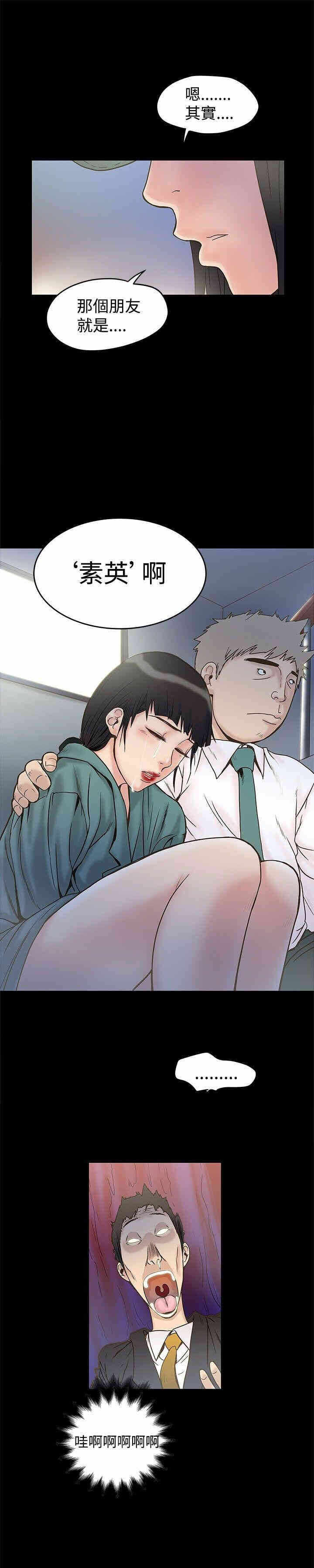 第27张