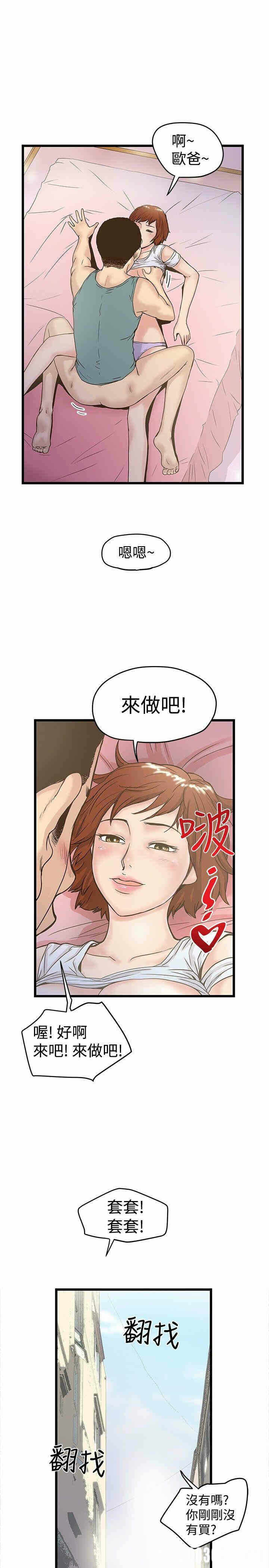 第26张