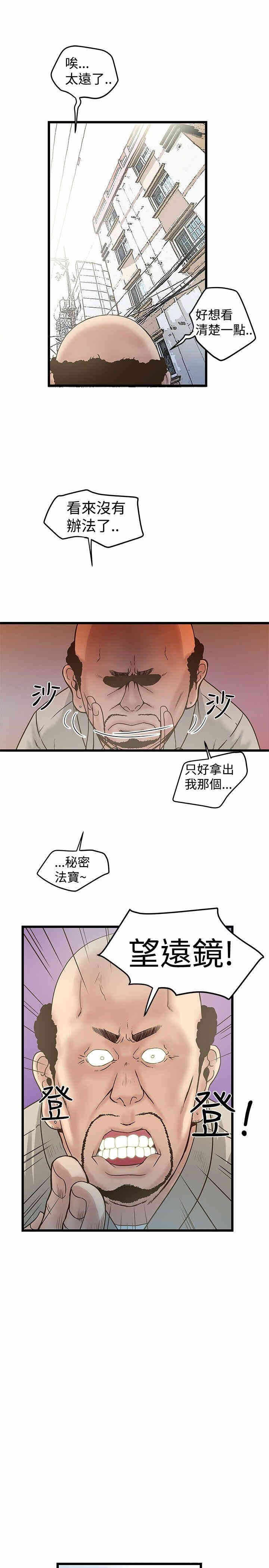 第21张
