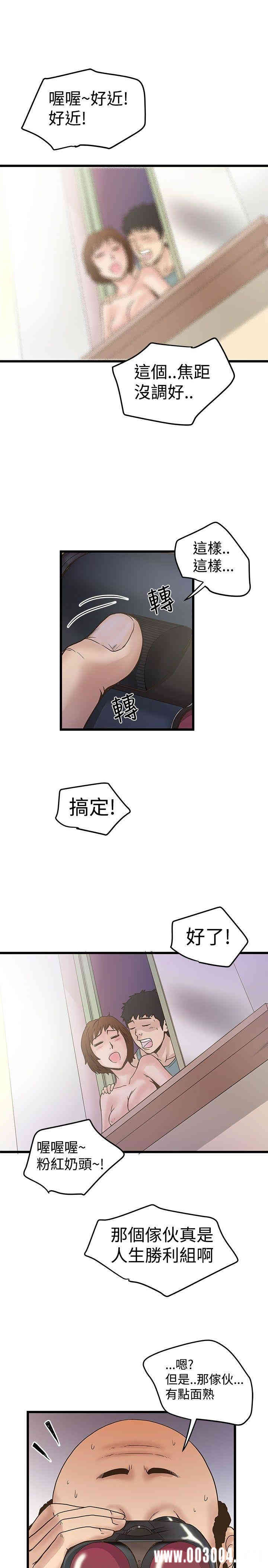 第23张