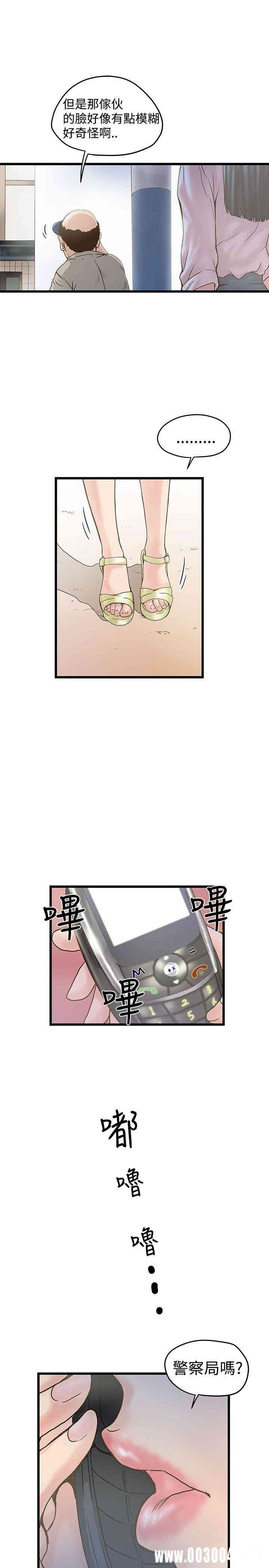 第25张