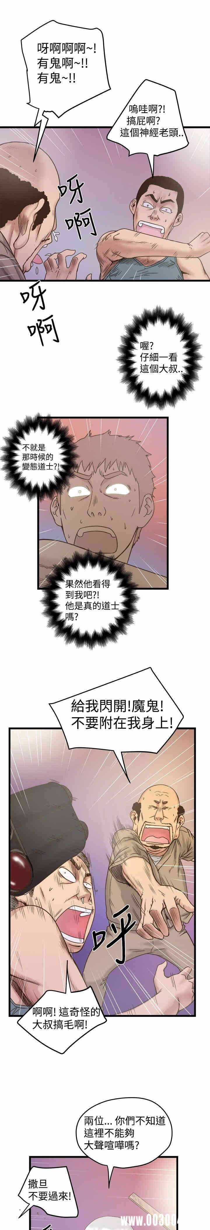 第19张