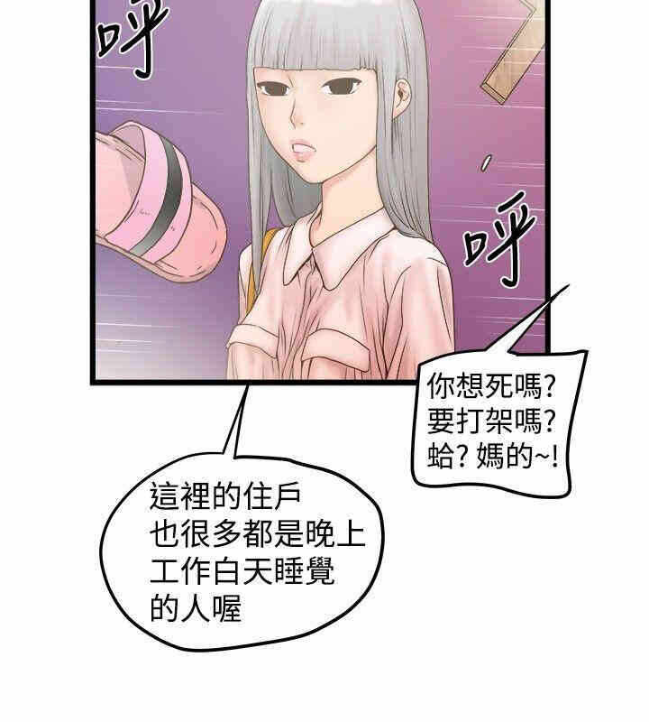 第20张