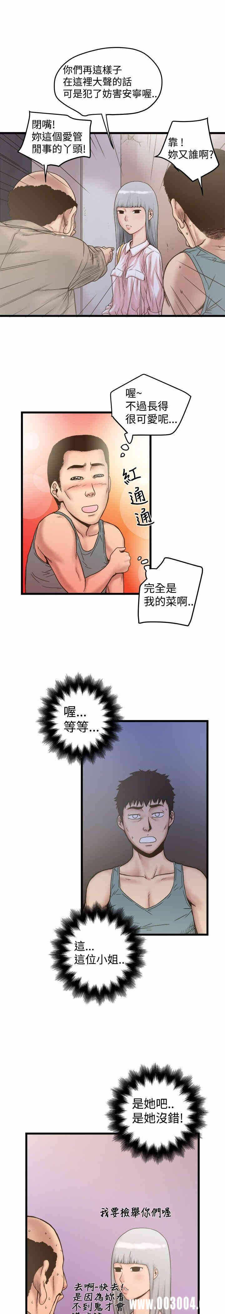 第21张