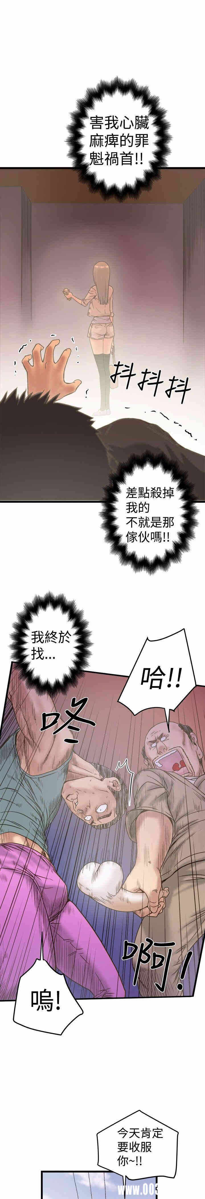 第23张