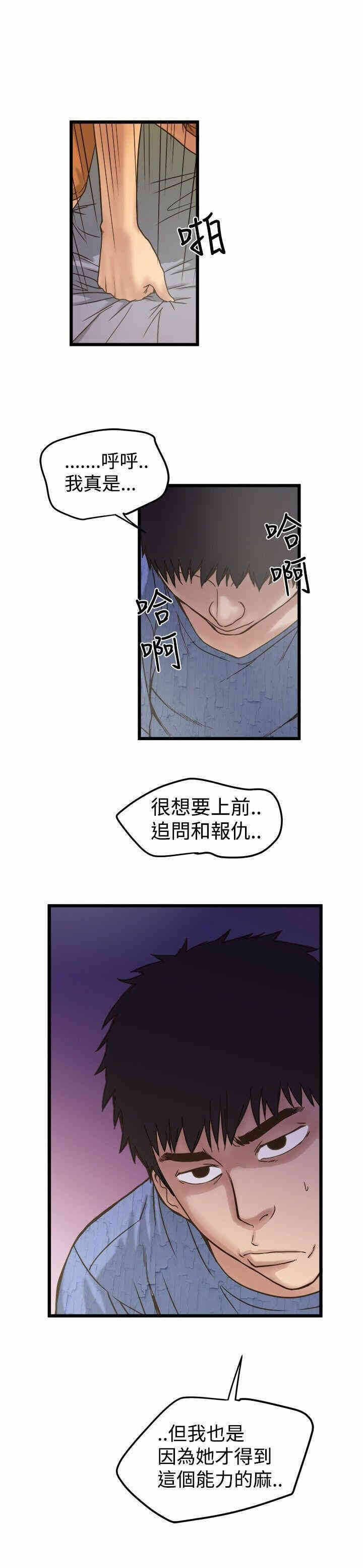 第25张