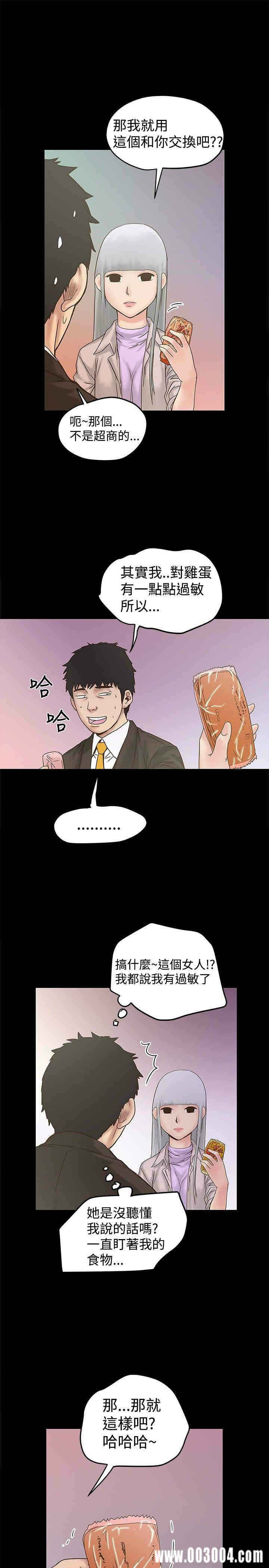 第19张