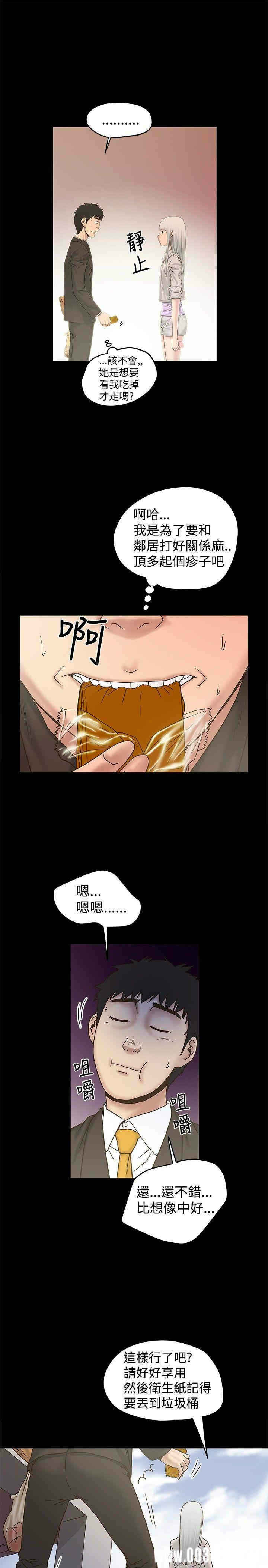 第21张