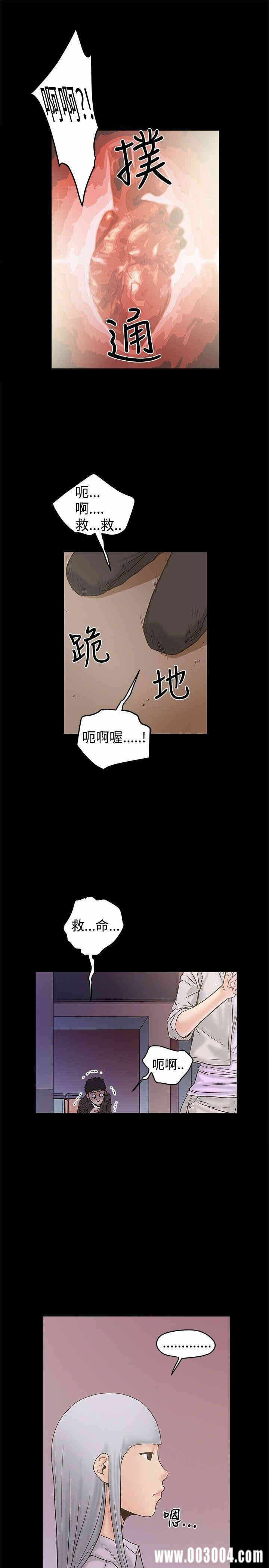 第25张
