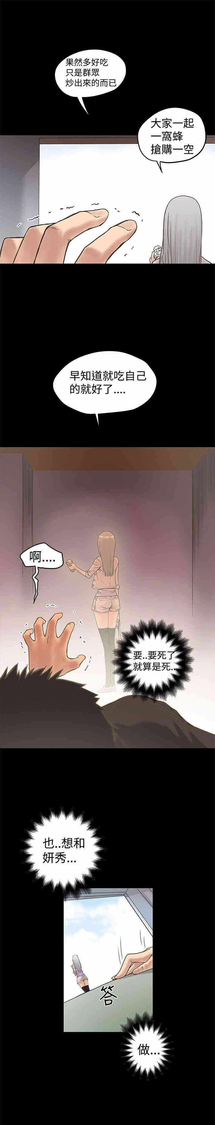 第27张