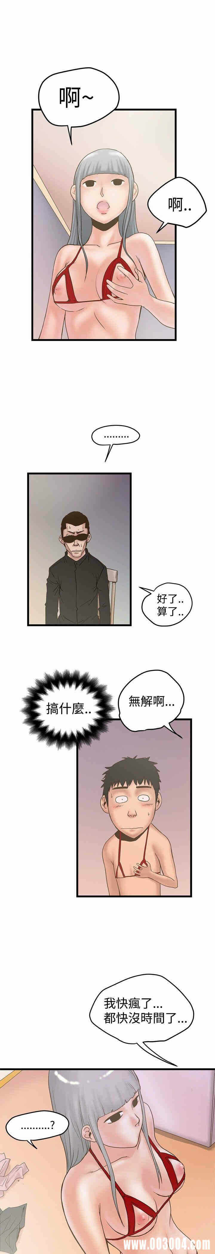 第20张