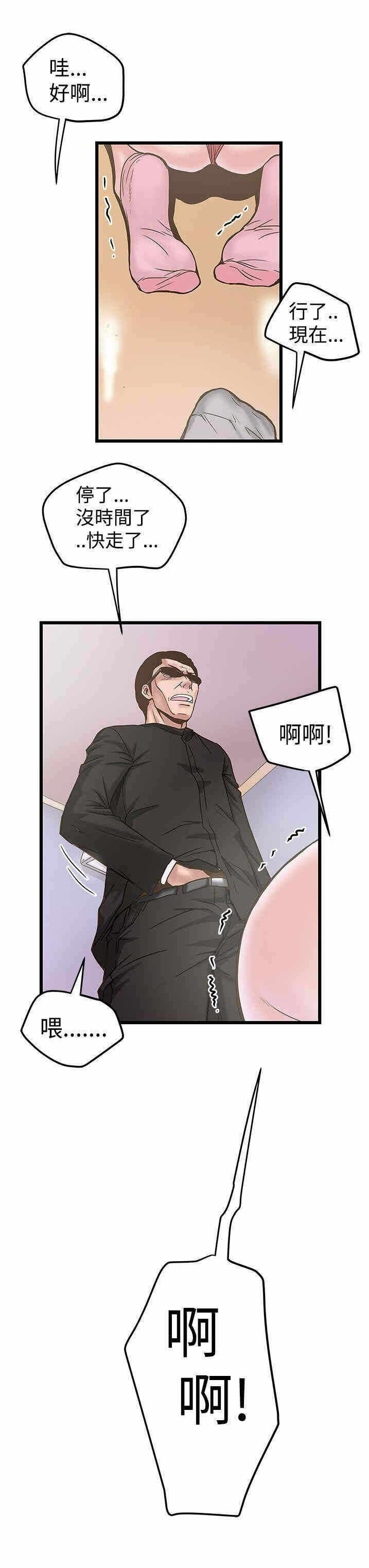 第28张
