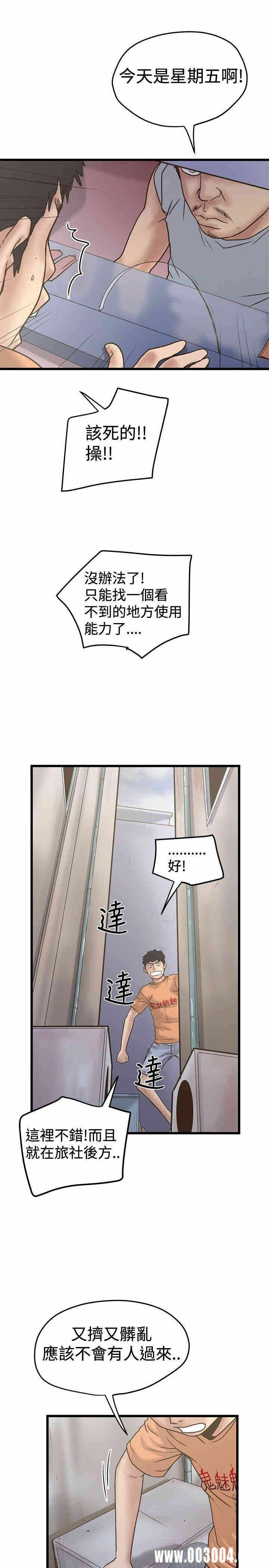 第21张