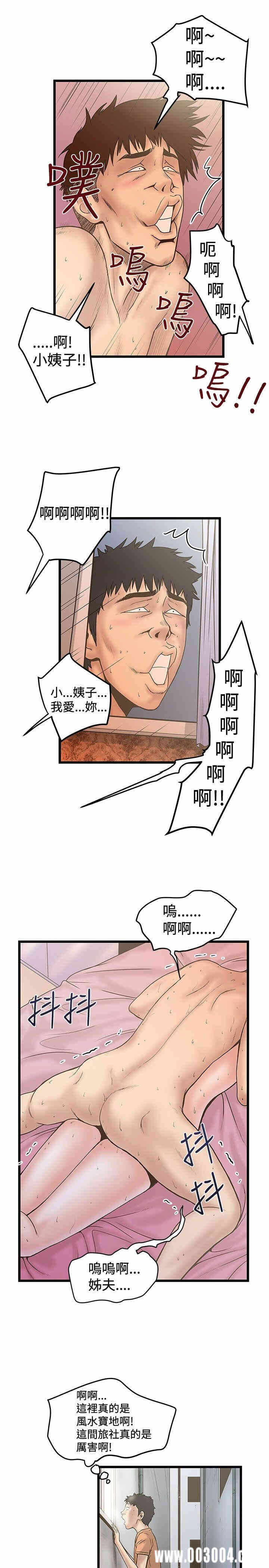 第27张