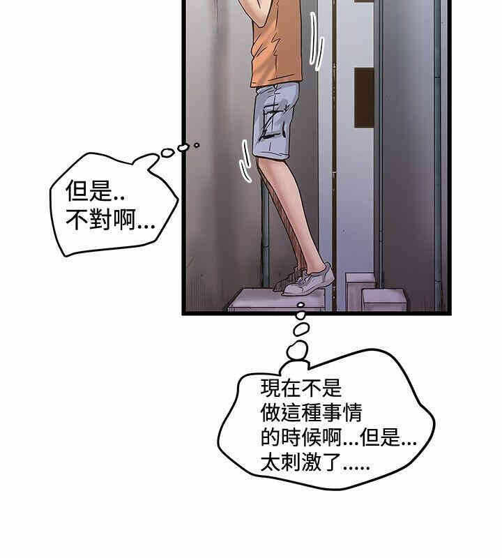 第28张