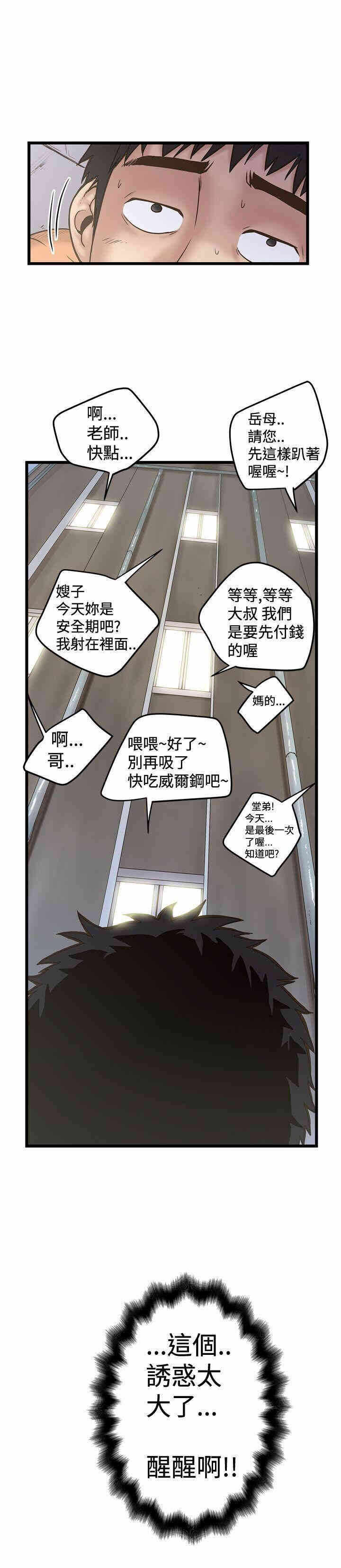 第29张