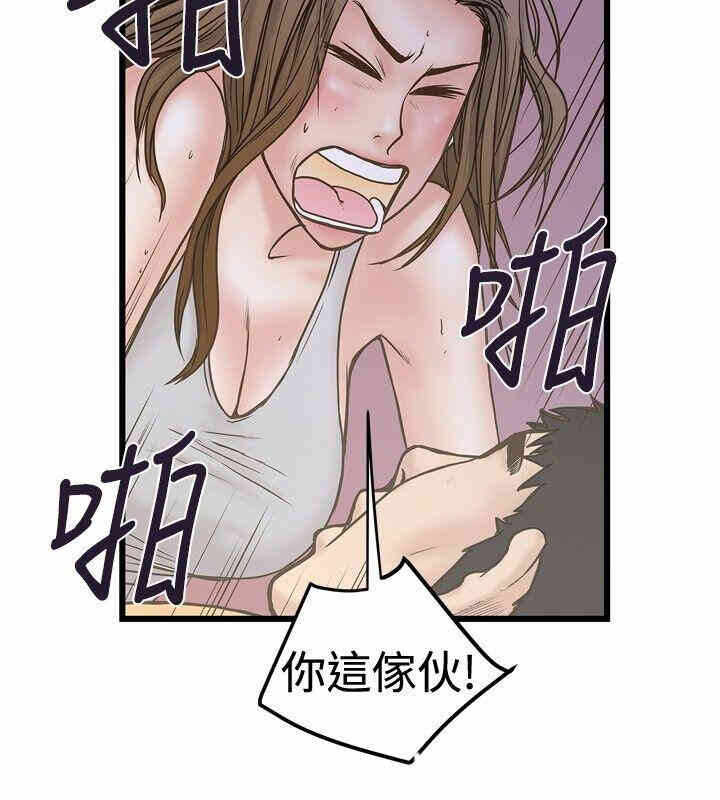 第20张
