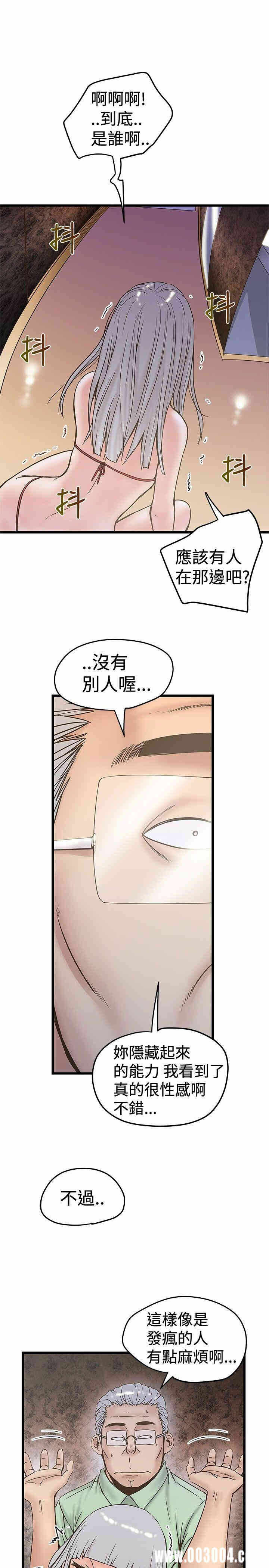 第23张