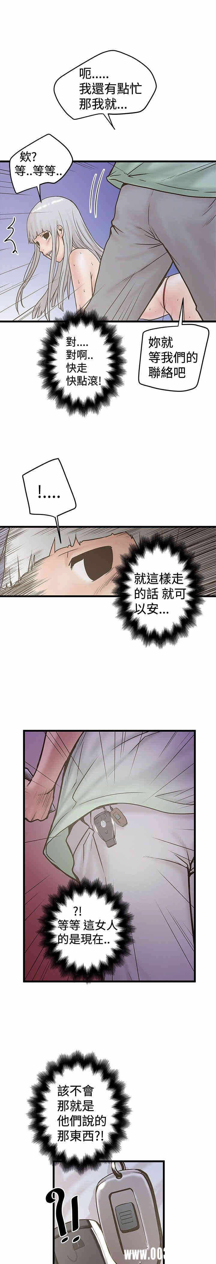 第25张