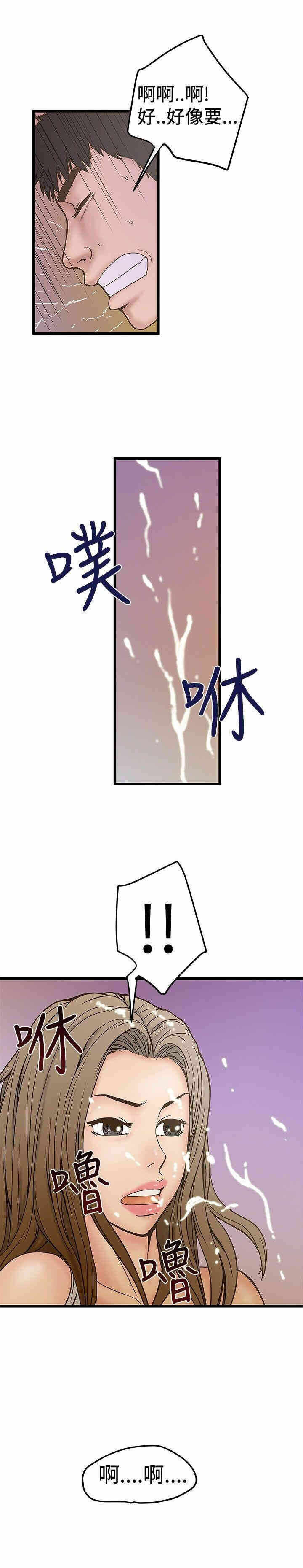 第29张