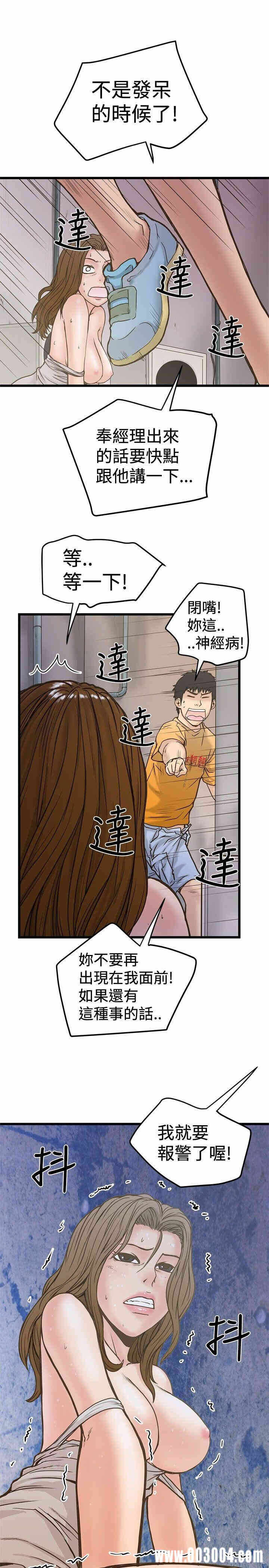 第21张